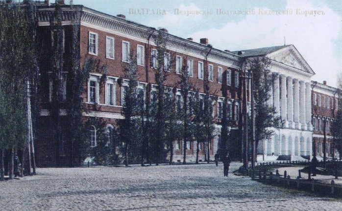 Poltava Cadet Corps